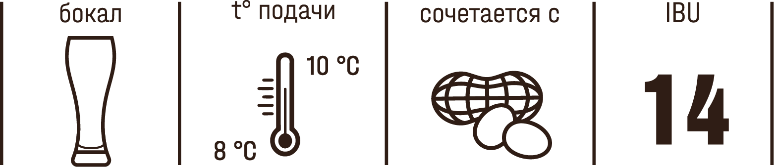 Канцлеръ Бархатное темное инфо