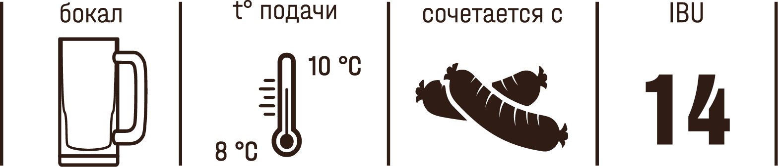 Боровское темное инфо