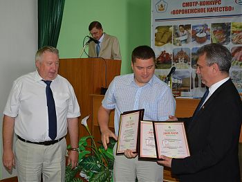 В рамках ежегодного конкурса «Воронеж-качество» Пивоваренная Компания «Канцлеръ» получила высшую оценку в 4 номинациях.