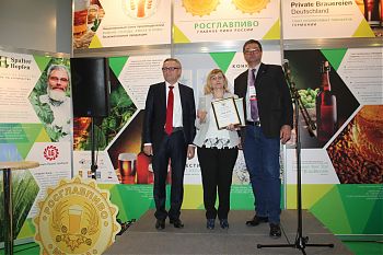 Пиво Вице Канцлеръ признано лучшим в категории безалкогольное пиво на  всероссийском конкурсе пивоваренной продукции «Росглавпиво-2018» - Главное Пиво России