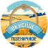 Вкусное пшеничное